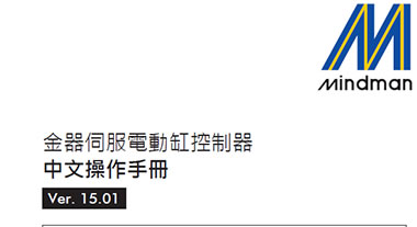 C_C100使用手冊
